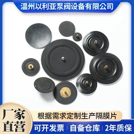 泵配件;机械密封件;橡胶密封圈