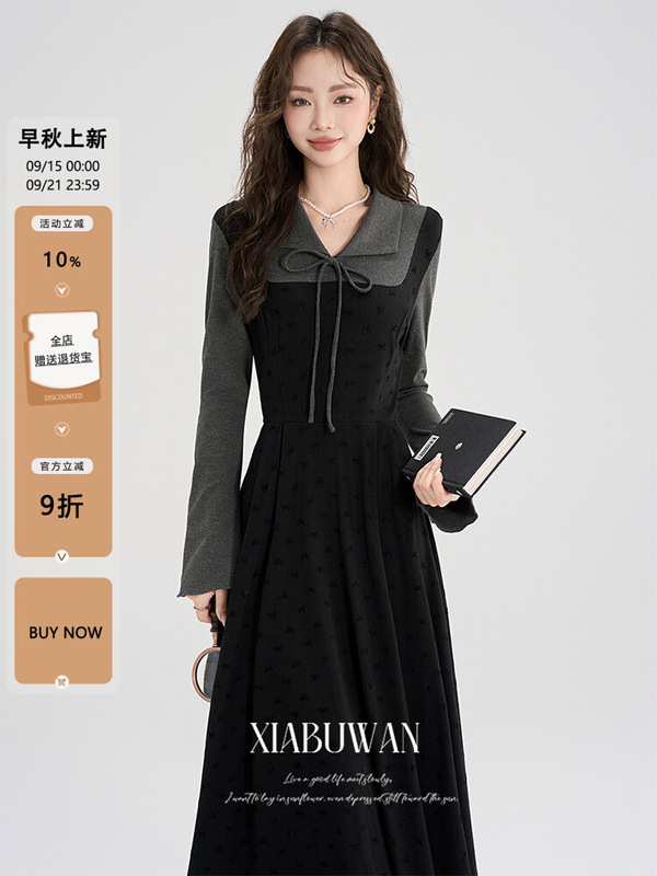 夏不晚法式假两件内搭针织连衣裙女秋冬季新款赫本风显瘦打底长裙|undefined