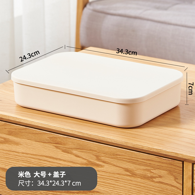 라지 베이지 [커버 포함]