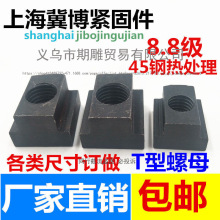 8.8��T����ĸT����ñT�Ͳۉ���T�։KM6M8M10M12M14M16M20M22M30