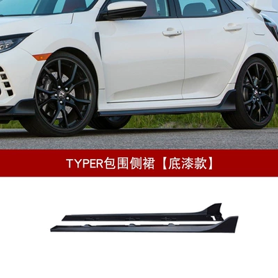 Big Surrounded — modified exhaust, suitable for Civic - set-honda-civic-10th-generation-civic-typer-side-skirts-unpainted-pair
