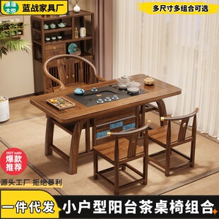 客厅茶桌实木茶台