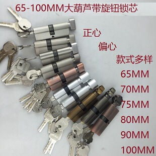 ���_����ȫ�~����J32MM��ɫ��70�����o75�iо80ͨ����90ƫ���i�^