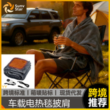 �羳܇�d늟�̺12V�k������˯ů��̺���⎤��ӟ�̺¶�I�ӟ�����