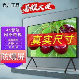 Ace New Model 50-Inch 55-Inch 65-Inch 75-Inch 85inch 100inch Network Explosion-Proof Computer Monitor All-In-One
