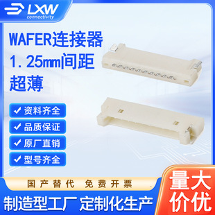 wafer�B���� MX1.25mm�g�� 2-30P ������������� ���N�����ӿ�