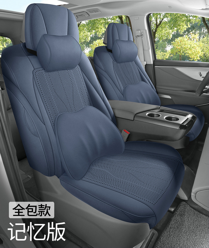 Buick Gl8 Special Car Seat Cushion Perforated Breathable Saddle Cushion Seat Cover for All Seasons Seat Cushion Seven-Seater Car Cushion
