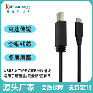 USB3.0BM�DTYPEC��ӡ���̑BӲ�P���b�C�����늸������B����X