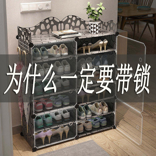 Simple anti-dust foldable shoe rack, assembly storage plastic shoe cabinet for children's dormitory, entryway, multi-layer small storage