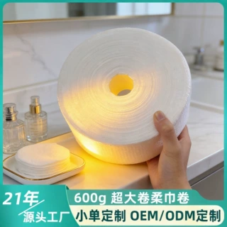 一次性洗脸巾加大加厚600g超大卷柔巾卷美容院专用洗脸巾厂家定制