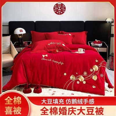 2025新款100%全棉大豆纤维婚庆被春秋被秋冬被家用单双人被子批发|ru