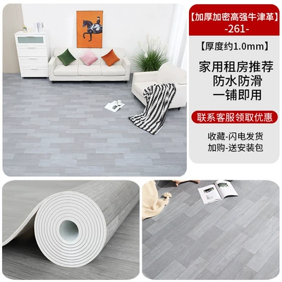 Ayaqaltılar (Kovriklər), Floor Sticker Self-Adhesive Plastic Household - heavy-duty-high-density-oxford-cloth-261-10-square-meters-market-price-yen190