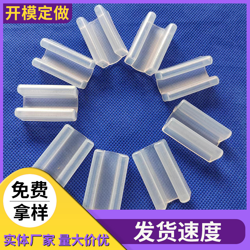 长尾夹硅胶护套社区诊所硅胶套裤夹片保护套裙夹防脱落无痕套防滑