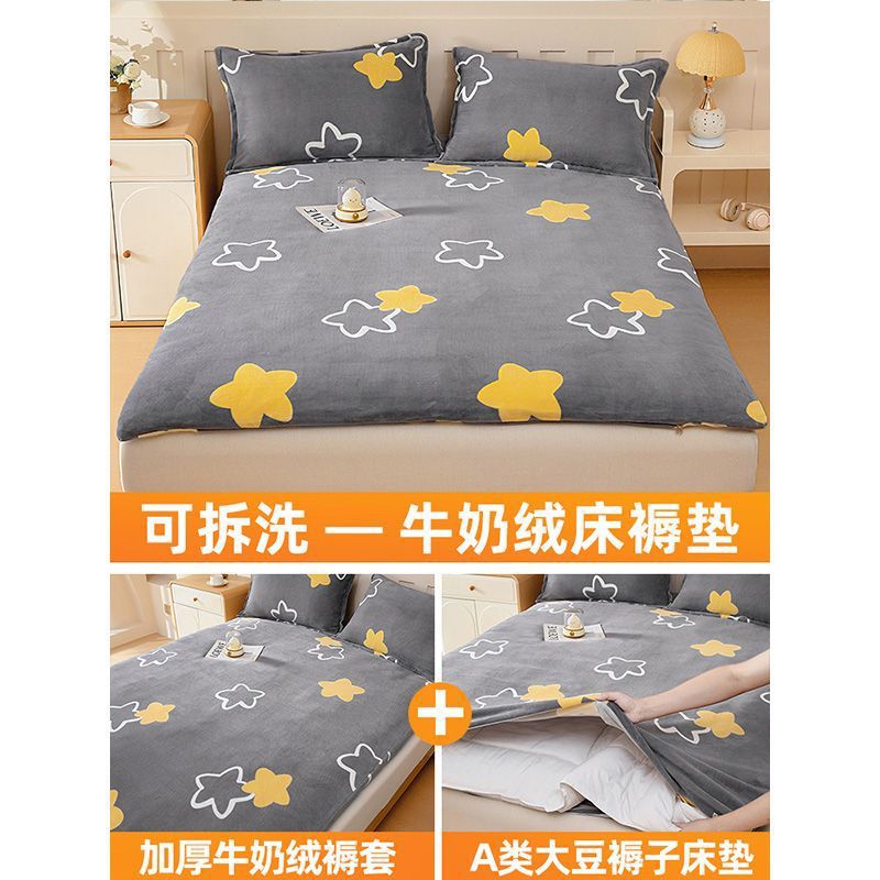 Cama de coral de veludo de leche, colchón de colchón para el hogar, colchón de colchón con cubierta de colchón desmontable y lavable, colchón de colchón de colchón de dormitorio nuevo tipo