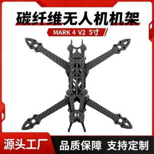 3k̼�w�SMARK4 V2 5��o�˙C�ܸߏ��ȴ�Խ�C��̼�w�S���D�ӹ�