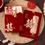 结婚镂空高档烫金喜帖