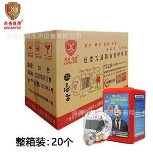 �d��TZL30�������������b�������ֻ����������^�Vʽ�ԾȺ�����