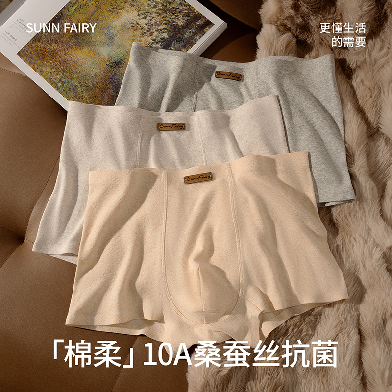 Autumn and Winter Pure Cotton Men's Underwear 2025 New Pure Color Men's Boxer Briefs 10A Antibacterial Crotch Comfortable and Skin-Friendly Shorts