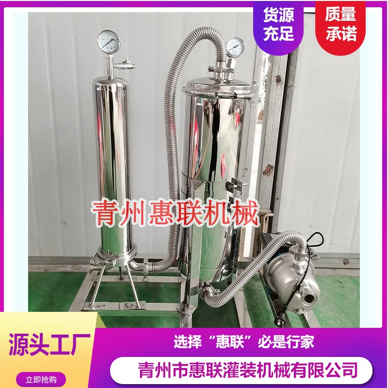 小型白酒催陈过滤机 微孔过滤器 白酒净化器