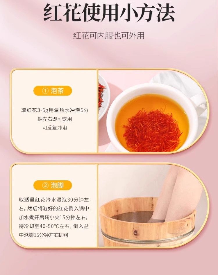 Safflower Hong Hua Dried Flower 500g Xinjiang Herbal Tea and Foot Soak Grade in use