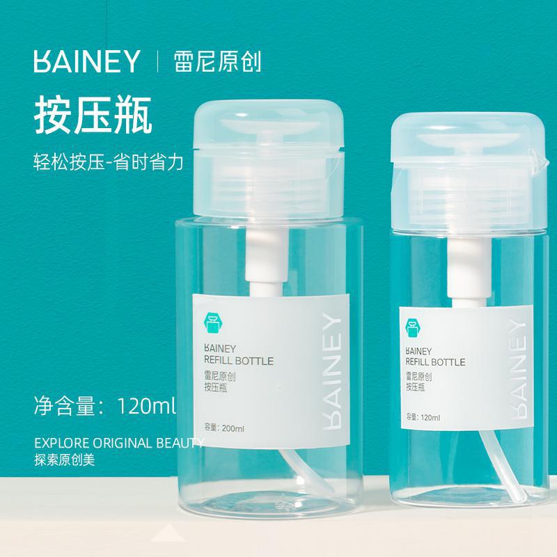 Rainey/Rainey Nail Polish Remover Press Bottle Liquid Dispenser Alcohol Cotton Pads Manicure Cotton Pads Set Nail Polish Rainey/Rainey Nail Polish Remover Press Bottle Liquid Dispenser Alcohol Cotton Pads Manicure Cotton Pads Set Nail Polish