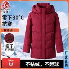 高档白鹅绒羽绒服女冬装2025新款大品牌中老年加厚大码妈妈外套潮