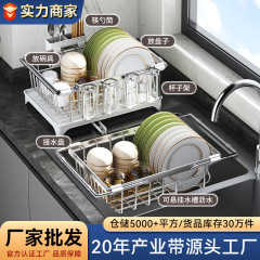 批发可伸缩碗碟沥水架厨房碗盘收纳架台面沥水架置物架家用一体架