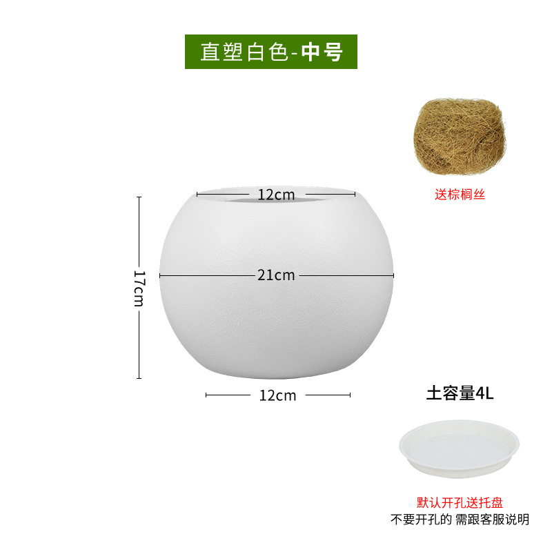Gran estómago esférico gran maceta simple sensación de lujo ligero engrosado resina decoración maceta lirio bambú goma abrigo abrigo abrigo