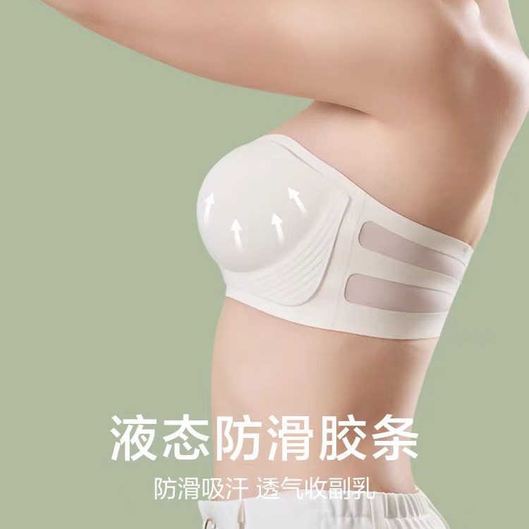 Ropa interior sin tirantes de las mujeres antideslizante envuelto en el pecho anti-exposición empujar hacia arriba pequeño pecho sin costuras tubo superior inalámbrico invisible belleza espalda sujetador