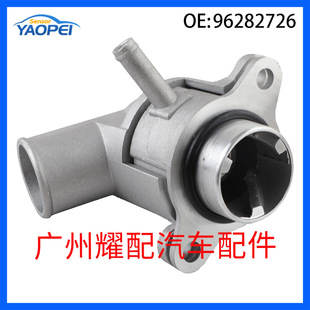 96282726 96835286适用于2004-2009雪佛兰Aveo汽车配件节温器总成-阿里巴巴