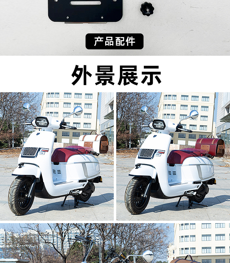 High-End Motorcycle Trunk Universal Quick-Release Tail Bag Scooter Rear Luggage Box Electric Vehicle Luggage Storage Bag