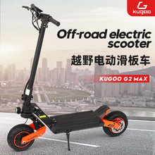 出口专用KUGOO G2 MAX 电动滑板车 Kugoo 全系列代步可折叠滑板车