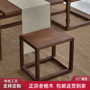 New Chinese Style Stool Tea Stool Small Square Stool Solid Wood Square Stool Low Stool Tea Room Small Stool Old Elm Tea Stool