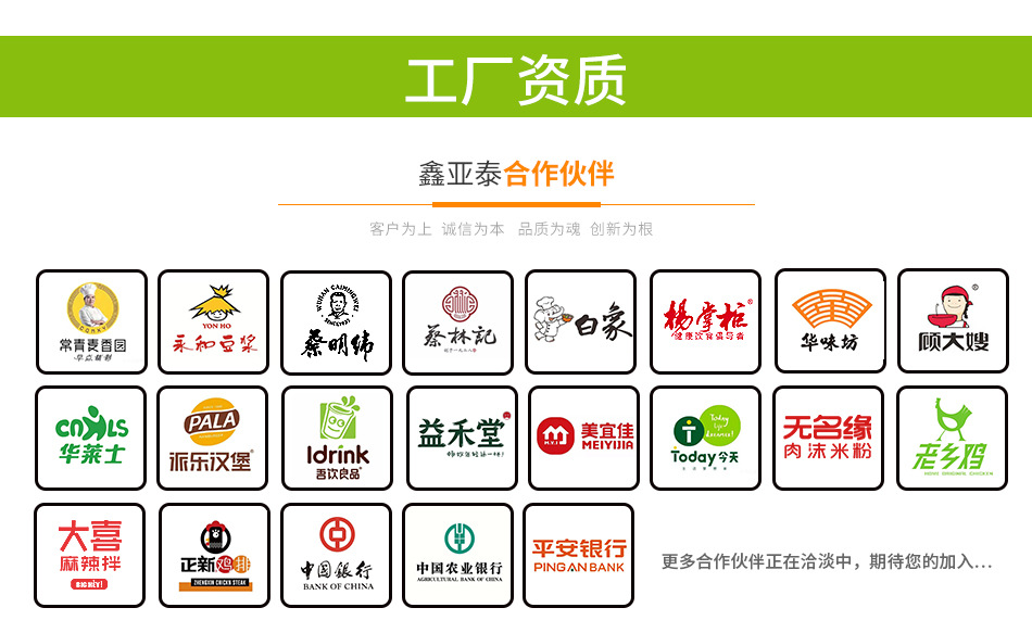 通版纸杯详情页_10.jpg