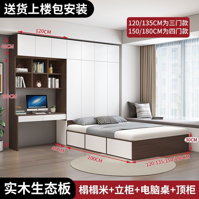 Белый + кровать/подставка цвета дуба + верхний шкаф + компьютерный стол