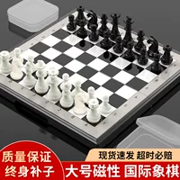 Шахматы с магнитными шахматными фигурами Складная портативная шахматная доска для детей начальной школы