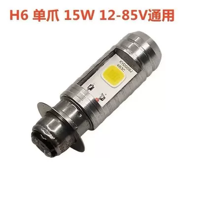 Electric Vehicle High Energy Low | Motorcycle headlights, headlights - lossless-direct-plug-one-single-claw-white-light-low-brightness