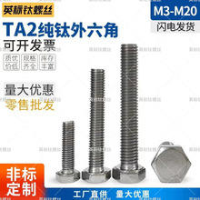 GR2����ݽz �����|�}�F �����O�䌣������ M10*25 ���Ø����l