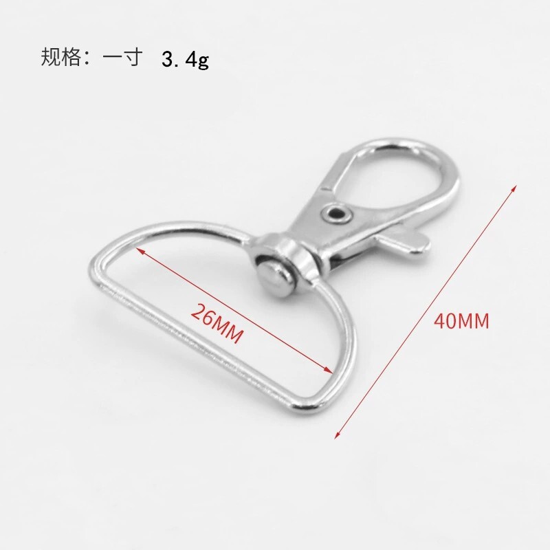 亜鉛合金製キーホルダー用ローリングメッキ魚口型バックル、ロブスタークラスプ、錆びないメッキ加工のキーホルダー用アクティビティ魚口型バックル|undefined