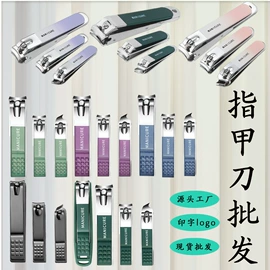 美甲工具套装;眉刀眉剪;指甲锉