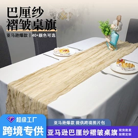 布艺窗帘;布艺窗纱;门帘、小窗帘