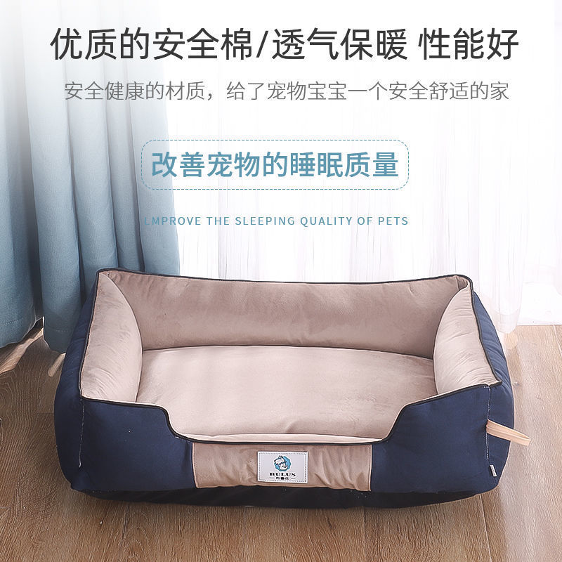 개집 이동식 및 빨 고양이 둥지 사계절 유니버설 여름 쿨 인 스타일 작은 개 테디 인터넷 연예인 애완 동물 제품