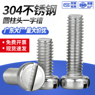 �V�|���SGB65�_�ۈA���^�ݽz�304���P�һ�ֲۙC��� �A���^��˨