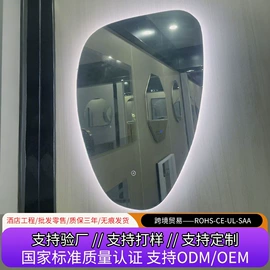 浴室镜;轻触开关