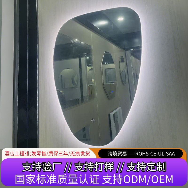Light Luxury Modern Minimalist Smart Bathroom Defogging High-Definition Touch Screen Bathroom Bedroom Cross-Border Trade Wholesale Mirror