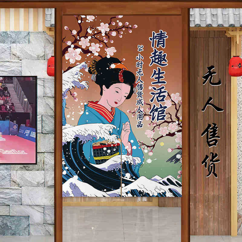 Nuevo no vendido tienda de artículos sexuales cortina de tela sin perforación cortina de puerta de artículos para adultos al por mayor