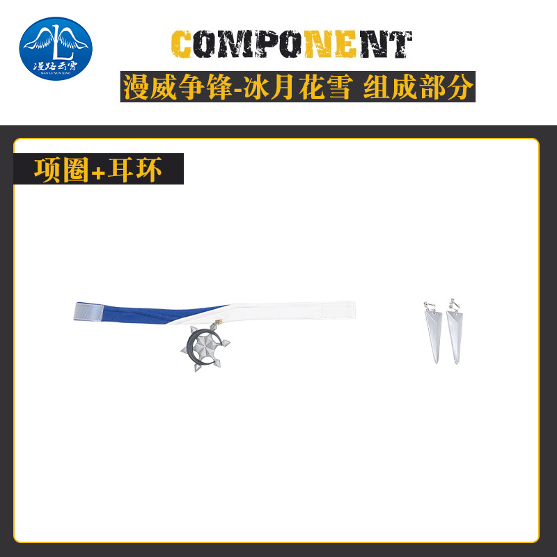 목걸이 + 귀걸이 82