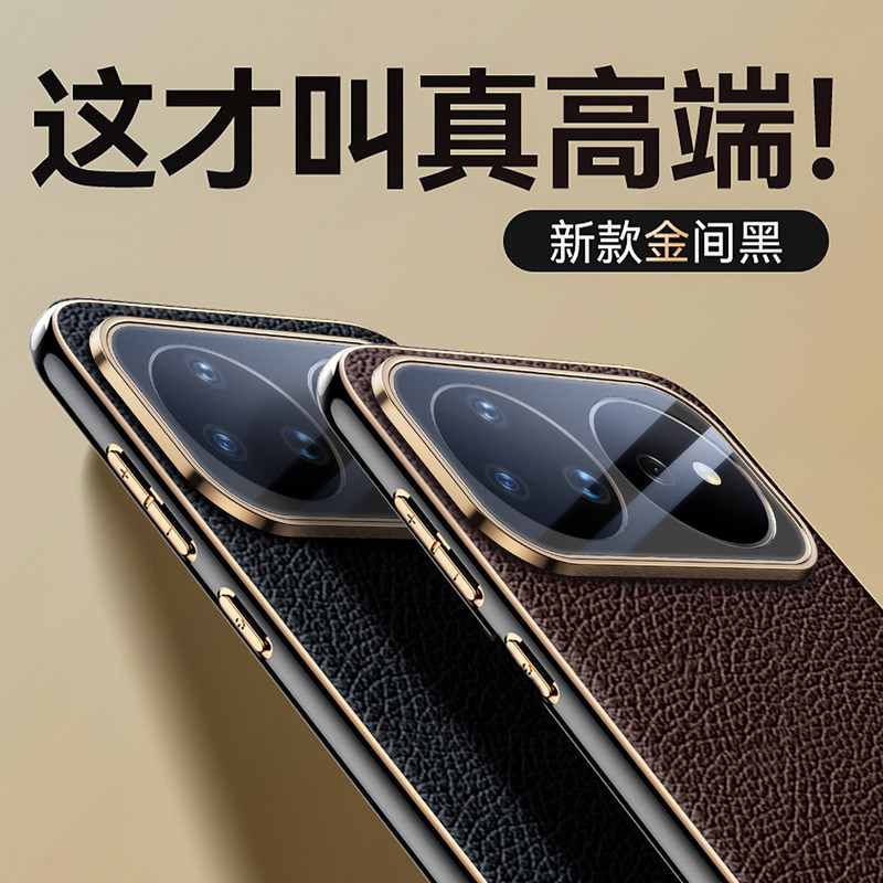 Suitable for Huawei Nova16Pro Mobile Phone Case, New Style Lychee Pattern Nova16Ultra Anti-Fall Black Gold Protective Case Trendy Suitable for Huawei Nova16Pro Mobile Phone Case, New Style Lychee Pattern Nova16Ultra Anti-Fall Black Gold Protective Case Trendy