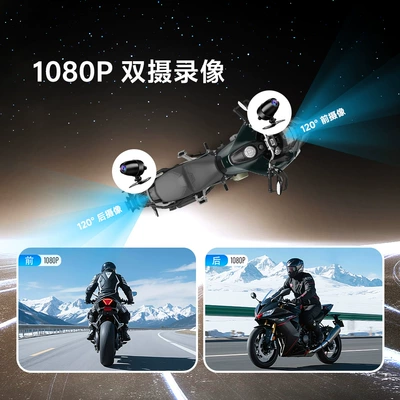 Motorcycle driving recorder Motorcycle Dashcam with Dual