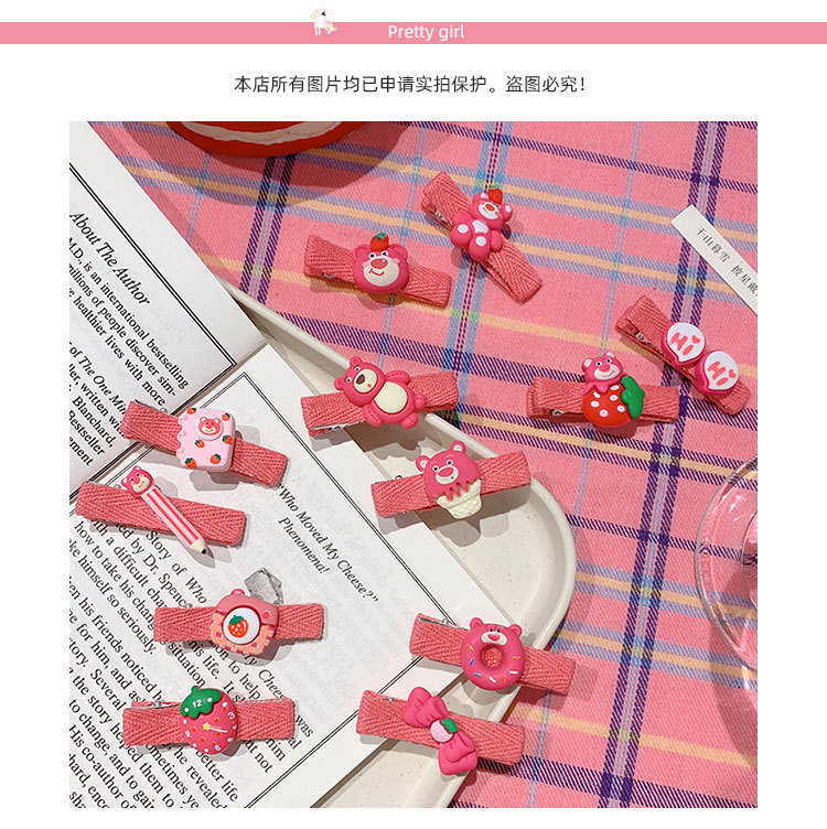 草莓熊小发夹_01.jpg